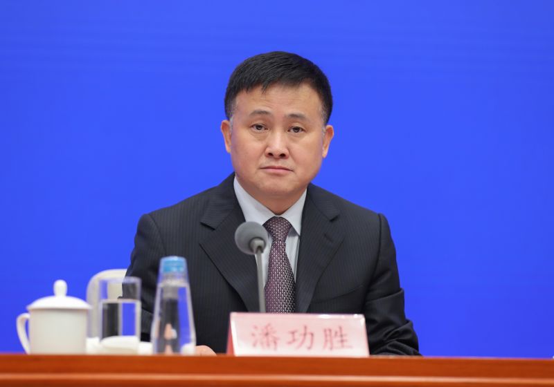 国务院：促进金融控股公司发展 更好服务实体经济