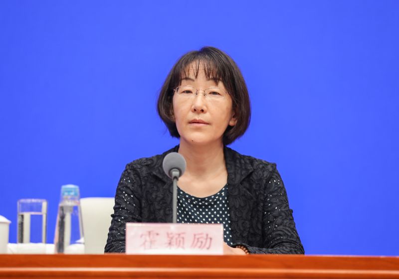 国务院：促进金融控股公司发展 更好服务实体经济