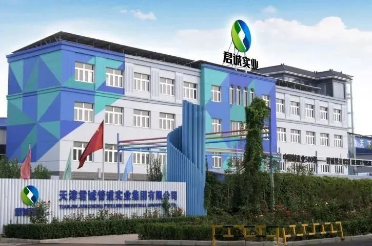 ▲落地天津首笔碳配额质押融资